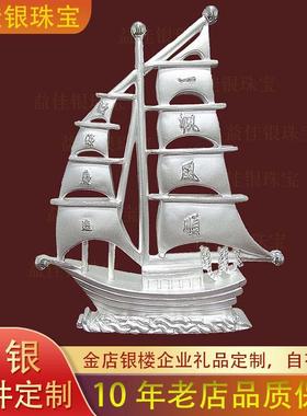 金包银帆船摆件一帆风顺厂家定制