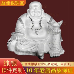 99足银大肚佛金包银弥勒佛摆件笑口佛金银工艺礼品客厅玄关新摆设
