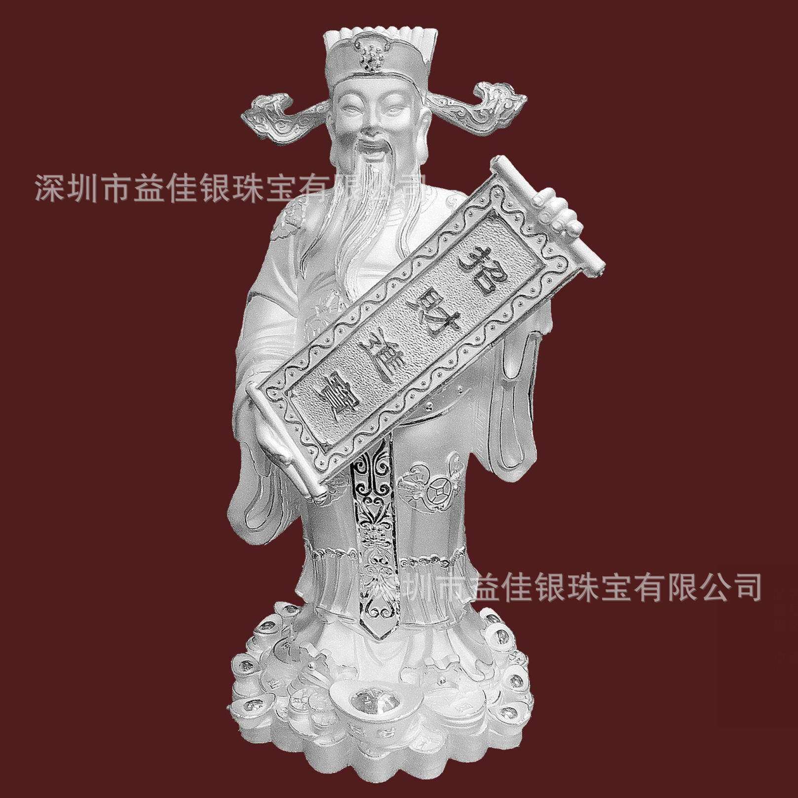 纯银摆件 260g克足银财神银摆件 银楼银饰店面摆设铺样银礼CY39