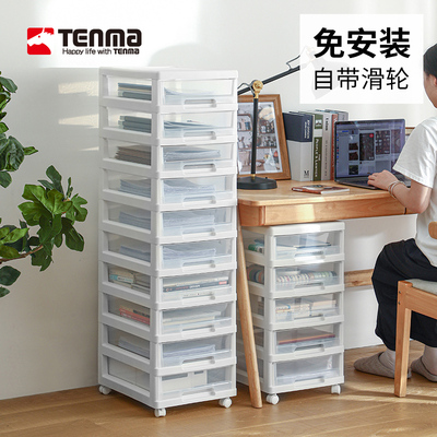 Tenma天马透明文件柜学生课本