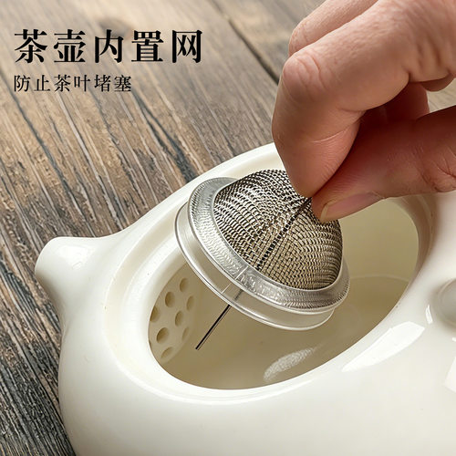PEARL珍珠金属 ENJOY KITCHEN茶壶过滤网内置网不锈钢材质