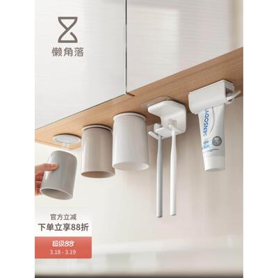 懒角落镜柜底漱口杯磁吸牙杯收纳架家用免打孔倒挂洗漱牙刷置物架