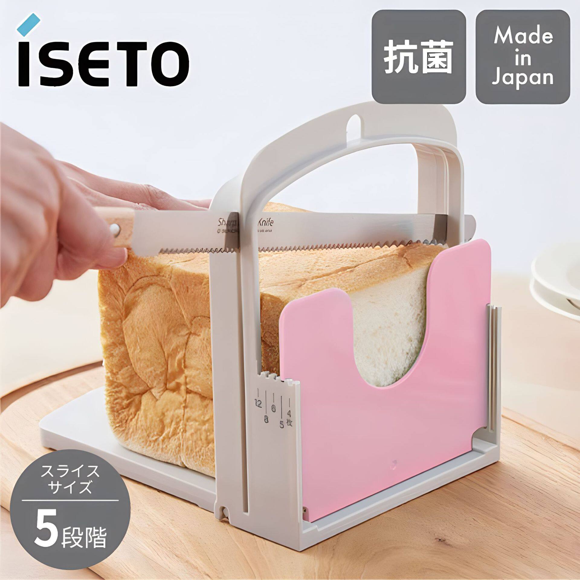 日本进口面包切片器吐司切片器DIY烘焙用品三明治切割架切面包机