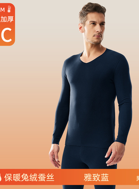 乔盾秋冬季男士兔绒蚕丝保暖内衣套装Q3171-Q5171加绒加厚保暖衣