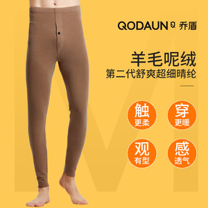 乔盾秋冬季男士保暖裤内穿卫生裤5110羊毛裤羊毛呢绒加绒棉毛裤修