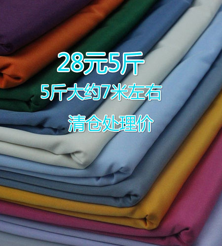 抗皱涤纶梭织记忆纱卡派克布料