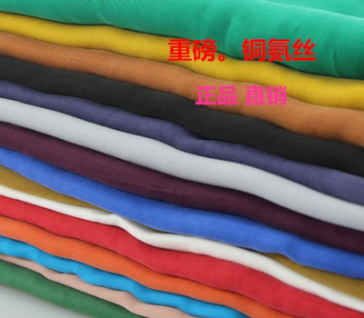 复古布料铜氨丝复古服装