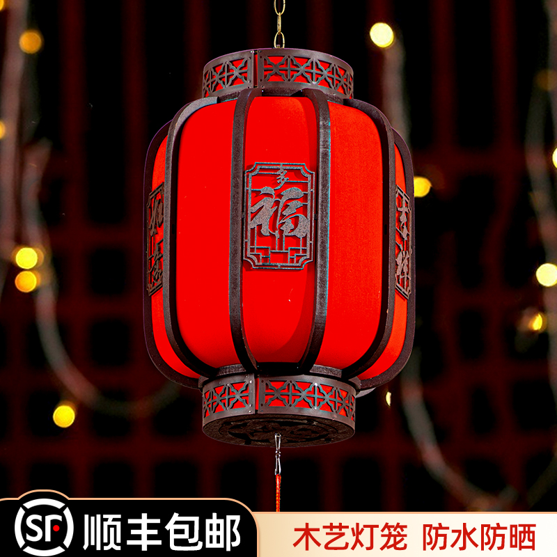 红灯笼2026中式古风木质旋转宫灯阳台大门口喜庆新年春节乔迁吊灯