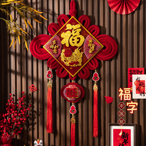2026新款中国结福字挂件客厅小号高档入户门吉祥红色玄关装饰大号