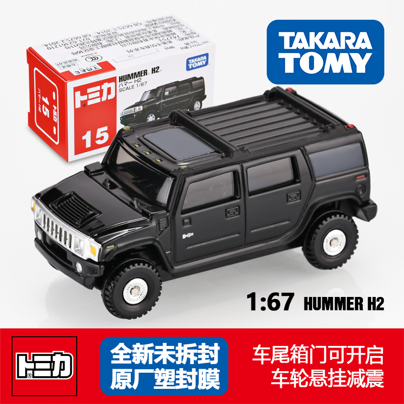 越野悍马合金车轮减震多美164