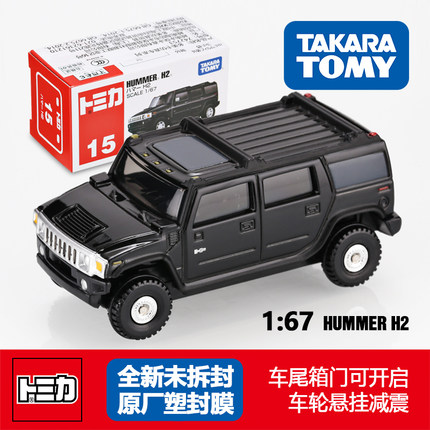 TOMY多美卡日本合金车模红白盒15号悍马H2男孩玩具儿童越野车