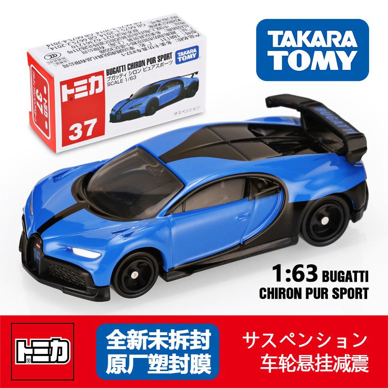 TOMY多美卡日本合金车模红白盒37号布加迪凯龙正品玩具儿童小汽车