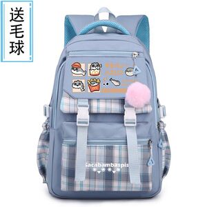 2024新款萨卡班甲鱼周边