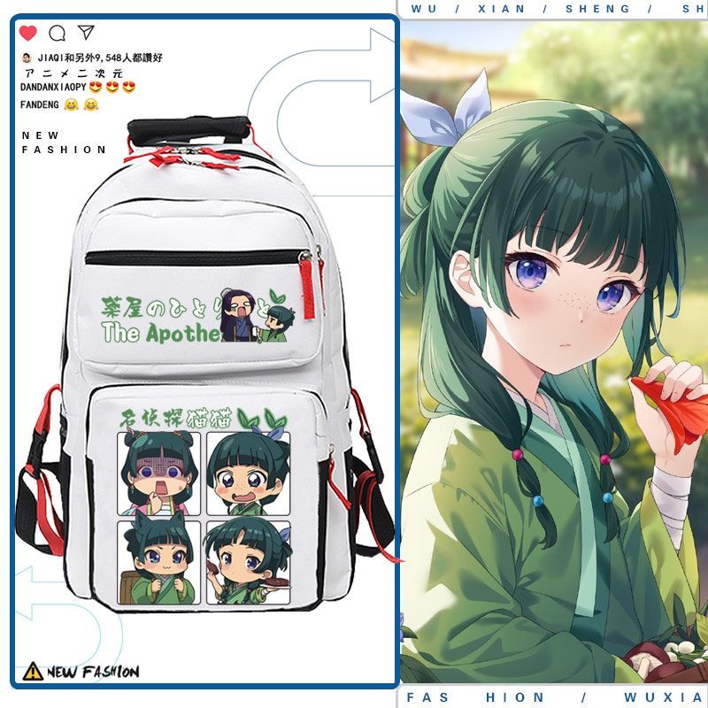 2026猫猫药屋少女的呢喃