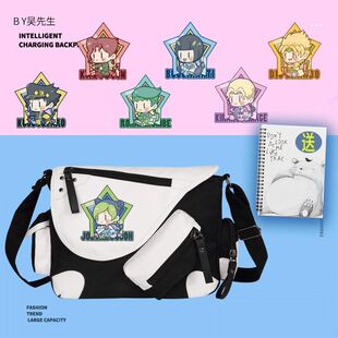 2024龙年jojo的奇妙冒险布加拉提吉良吉影承太郎动漫周边男女学生