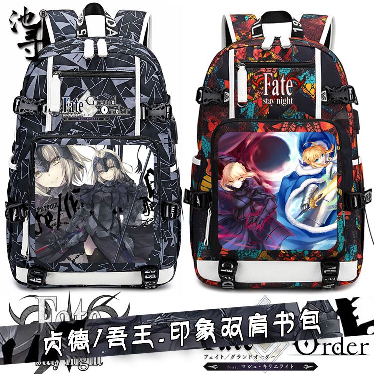 2025Fate命运书包二次元
