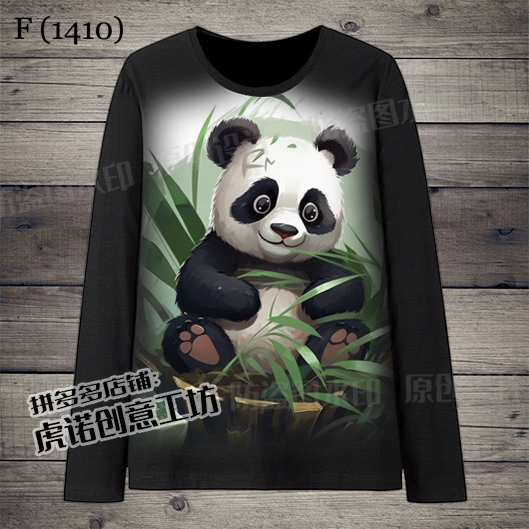 2024龙年图案T恤长袖衣服2023款新款男生男士男装薄款圆领服装3D