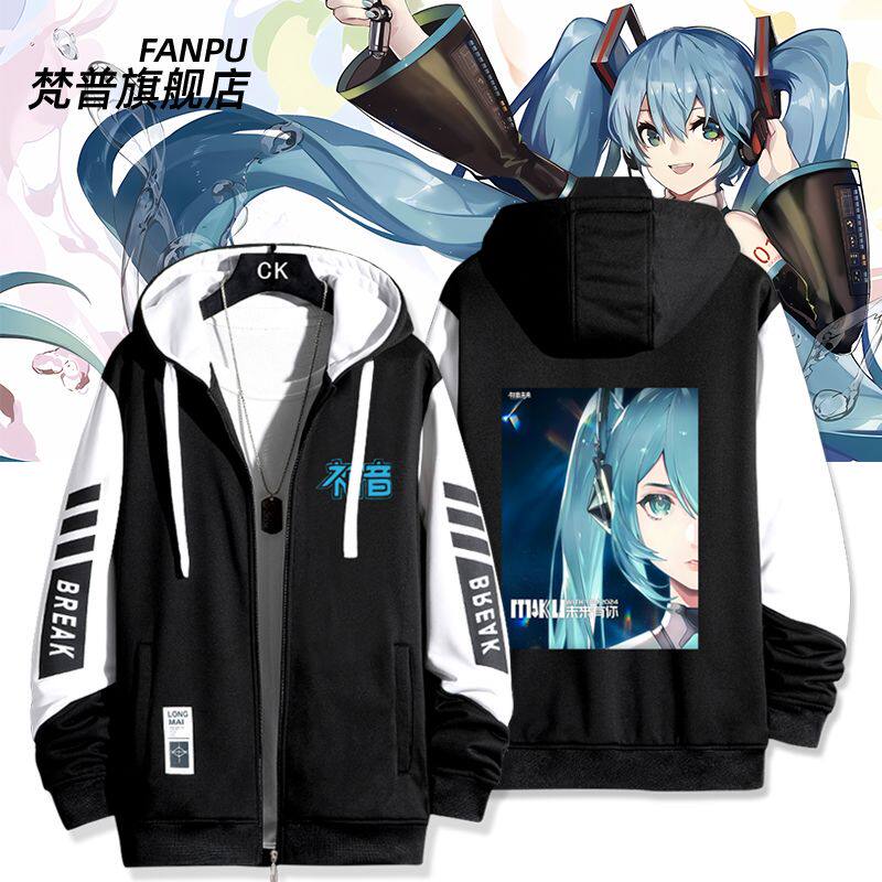20274初音未来有你演唱会