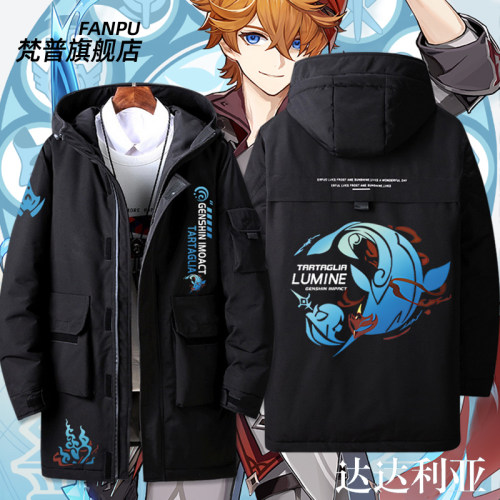 2024原神游戏公子达达利亚印象周边同款cos衣服男冬季羽绒服夹克