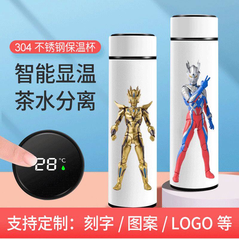 2024奥特曼保温杯儿童6-1