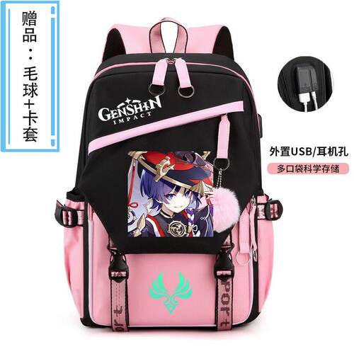 2024新款原神书包枫原万