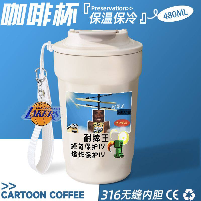 2024新款科比耐摔王直升