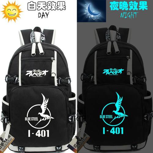 2024苍蓝钢铁的琶音双肩背包高雄TAKAO伊401男女初高中学生夜光版
