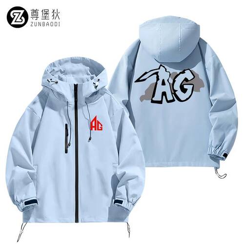 27新款成都AG超玩会战队