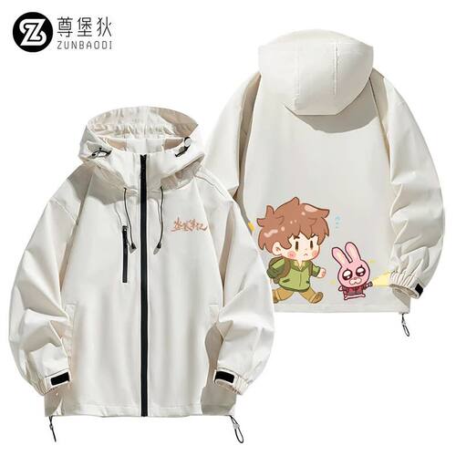 27新款盗墓笔记暹罗厘普