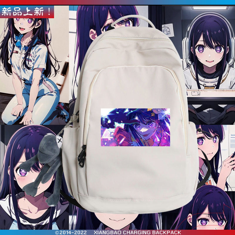 我推的孩子星野爱瑠美衣