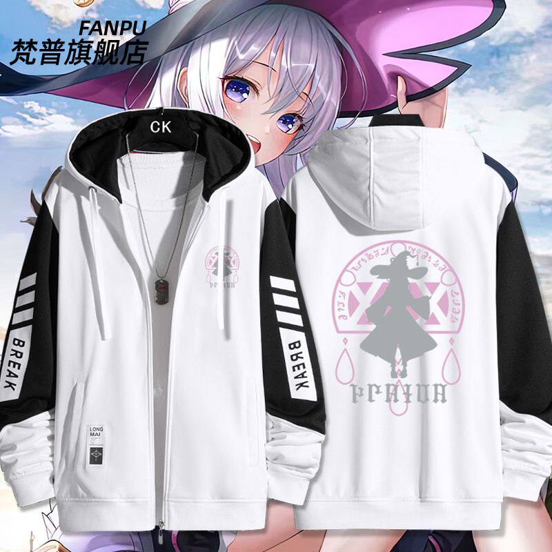 2027魔女之旅动漫周边伊