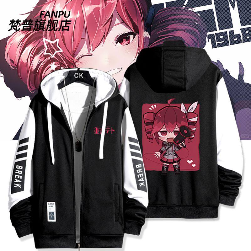 2027重音tetoテト虚拟歌