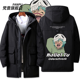 2024死神动漫周边露琪亚妮莉艾露同款联名衣服男女秋冬羽绒服加厚