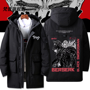 2024剑风传奇Berserk烙印战士动漫周边三浦健太郎衣服秋冬羽绒服