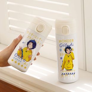 2024新款奇蛋物语水杯大户爱同款二次元卡通男女学生不锈钢弹跳盖