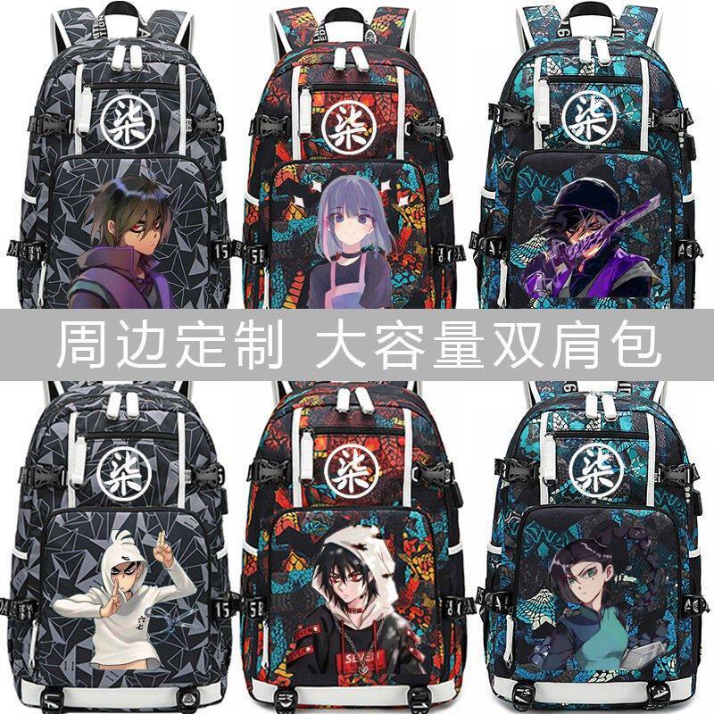2025刺客伍六七动漫书包