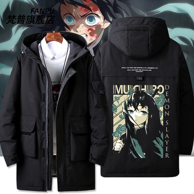 2024鬼灭之刃动漫霞柱时透无一郎周边同款衣服男女秋冬羽绒服加厚