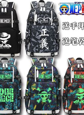2024海贼王双肩包学生书包男周边路飞背包简约潮流大容量包包