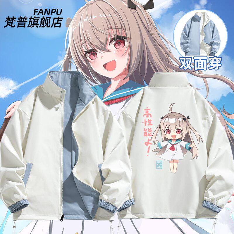 2027ATRI动漫亚托莉周边