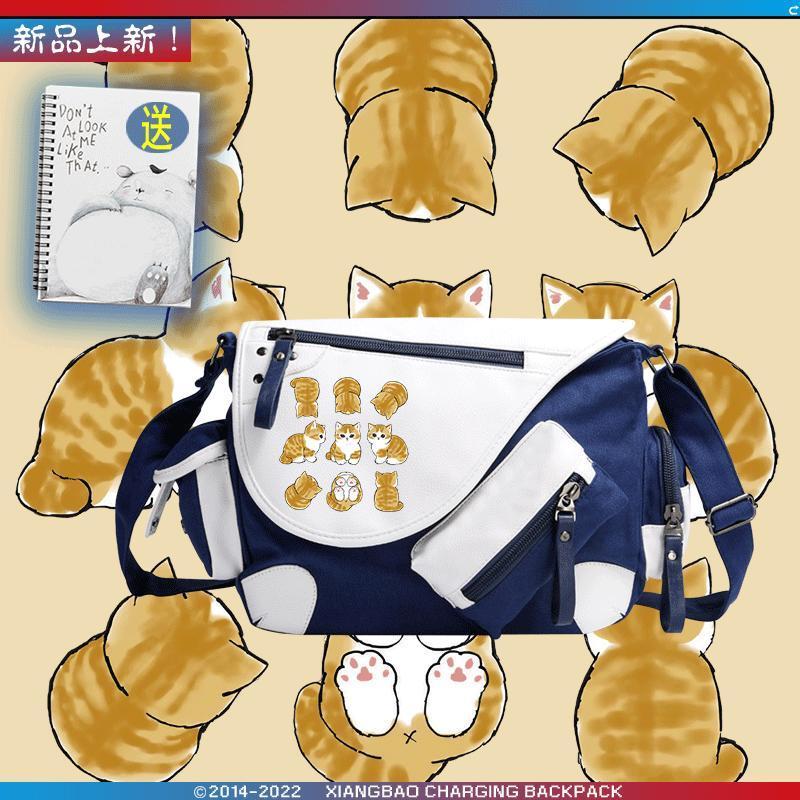 卡通Q版咪印花男女学生休
