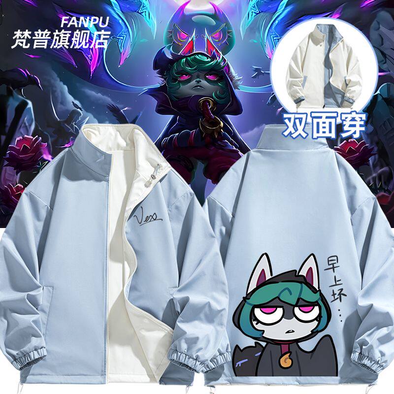 2027英雄LOL联盟薇古丝短