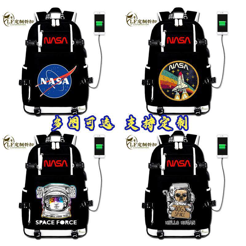 2024NASA美国航空航天局周边宇航员男女小学生初高中书包双肩包定