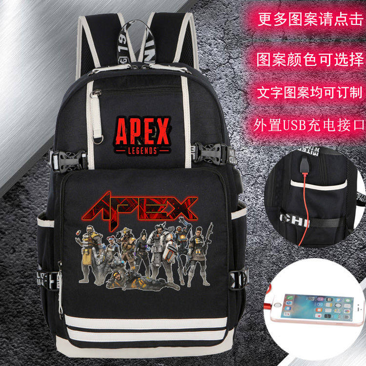 2024APEX英雄apex legends游戏周边背包双肩包男女青年初高中学生