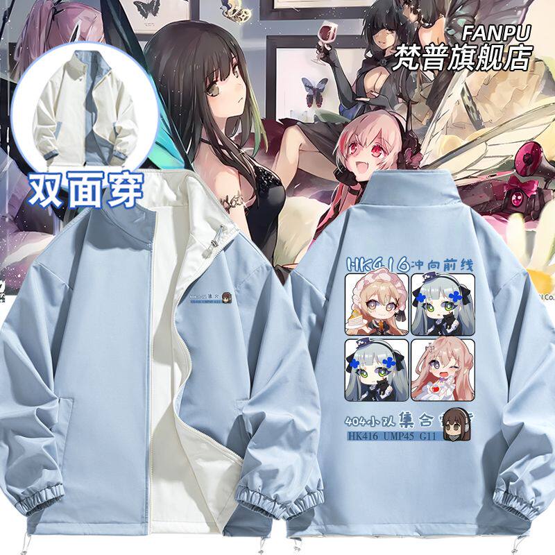 2027少女前线游戏周边4小