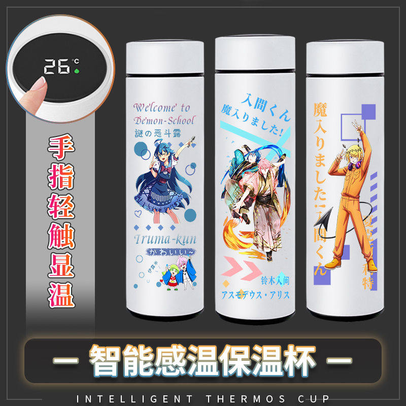 2024新款入间同学入魔了