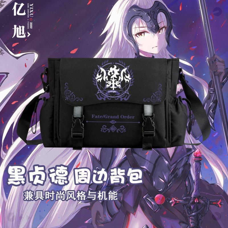 2025fate黑贞德二次元动