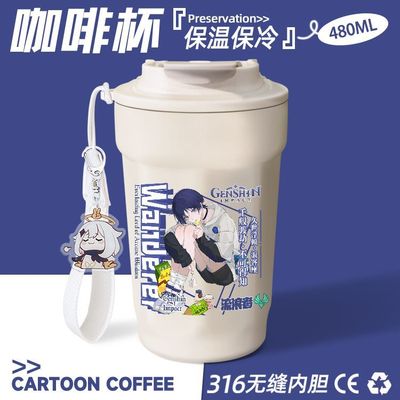 2024新款原神水杯大容量
