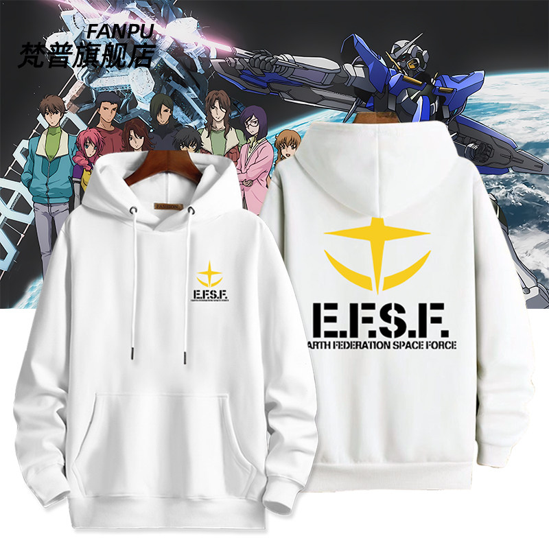 26新品机动战士高达EFF地