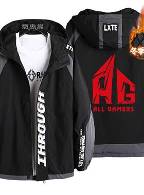 2025秋冬季AG超玩会衣服战队队服王者游戏荣耀周边连帽夹克学生外