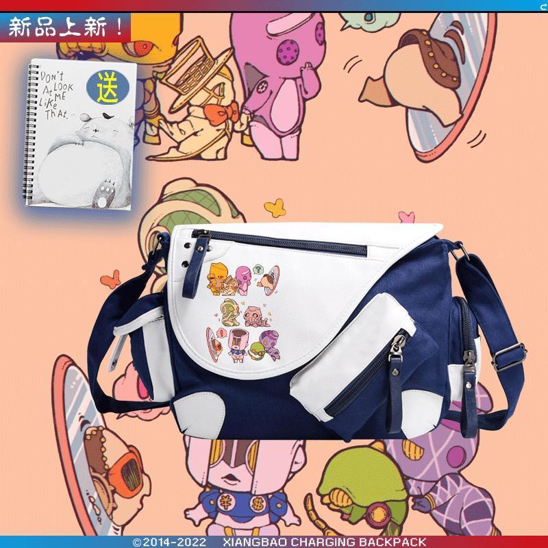 2024龙年JOJO的奇妙冒险动漫周边替身男女学生休闲潮流单肩背包斜